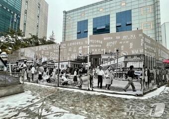 본문 이미지 - 옛 대전부청사 원형 복원 공사 현장에 설치된 아트펜스.(대전시 제공.재판매 및 DB금지)/뉴스1 