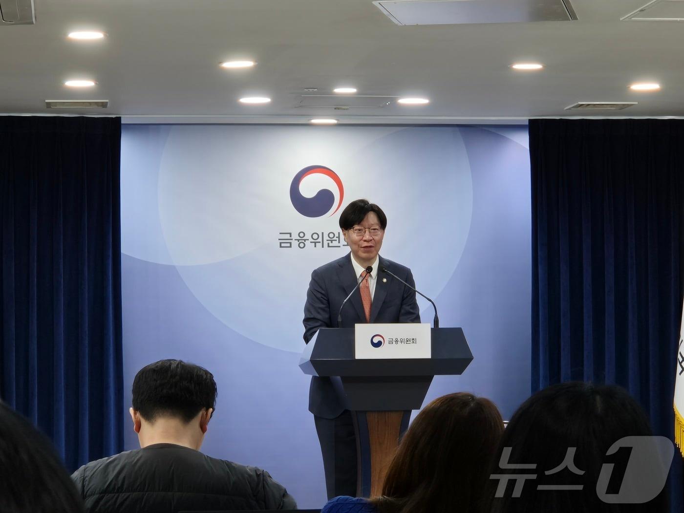 본문 이미지 - 김소영 금융위원회 부위원장이 13일 정부서울청사에서 브리핑하고 있다.2025.2.13/뉴스1 