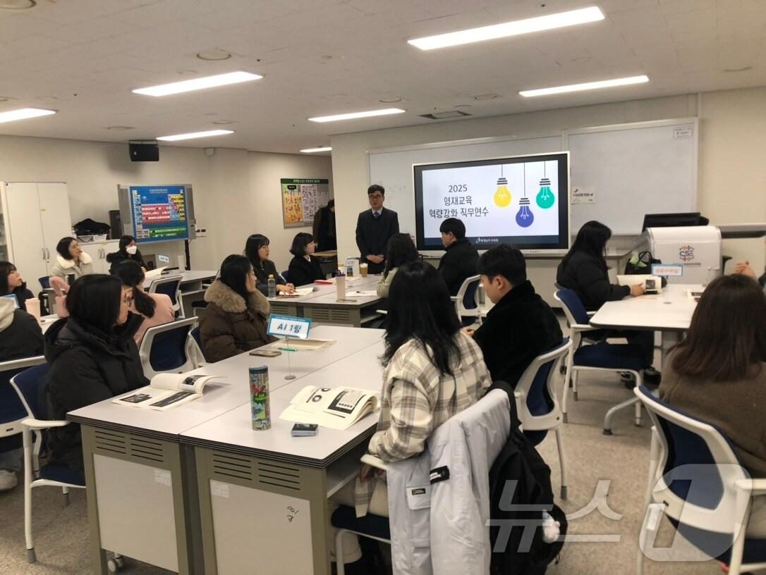 본문 이미지 - 충남교육청이 ‘2025년 영재교육 역량 강화 직무연수’를 진행하고 있다. &#40;충남교육청 제공. 재판매 및 DB금지&#41; /뉴스1