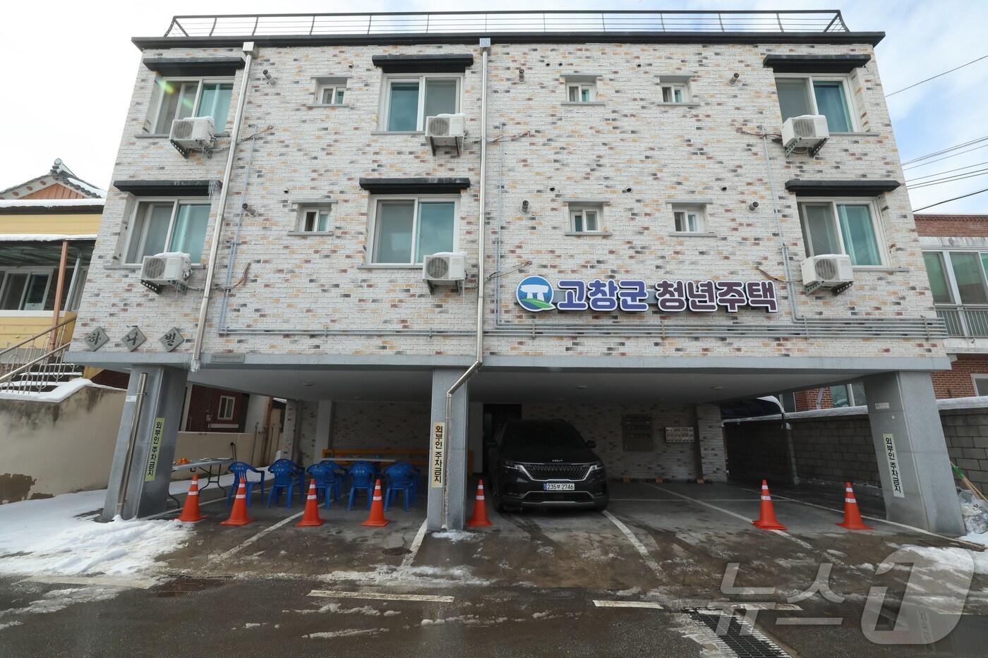 본문 이미지 -  고창군이 청년들의 주거 부담을 완화하고 안정적인 정착을 위해 ‘청년 매입임대주택’을 공급·운영한다. 고창군 청년주택 전경(고창군 제공. 재판매 및 DB금지)/뉴스1