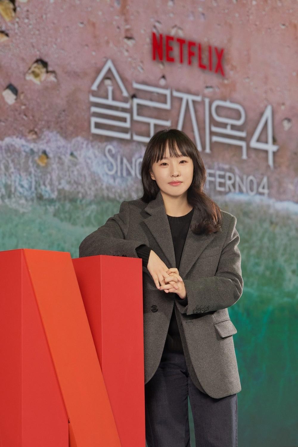 본문 이미지 - 넷플릭스 솔로지옥4 김재원, 김정현, 박수지 PD