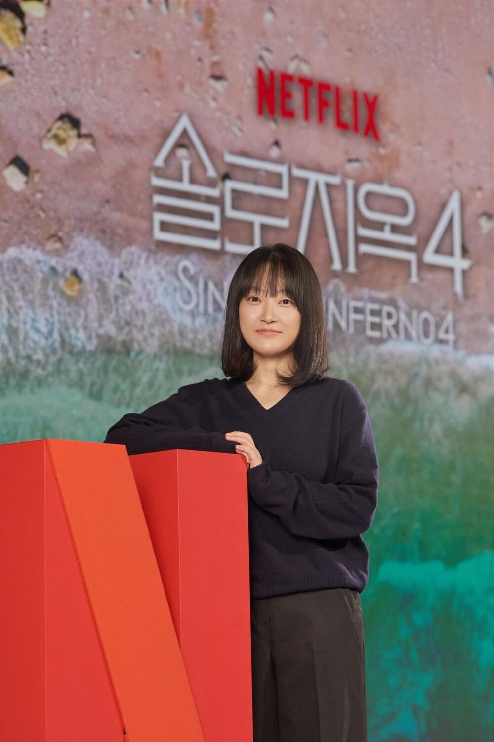 본문 이미지 - 넷플릭스 솔로지옥4 박수지 PD