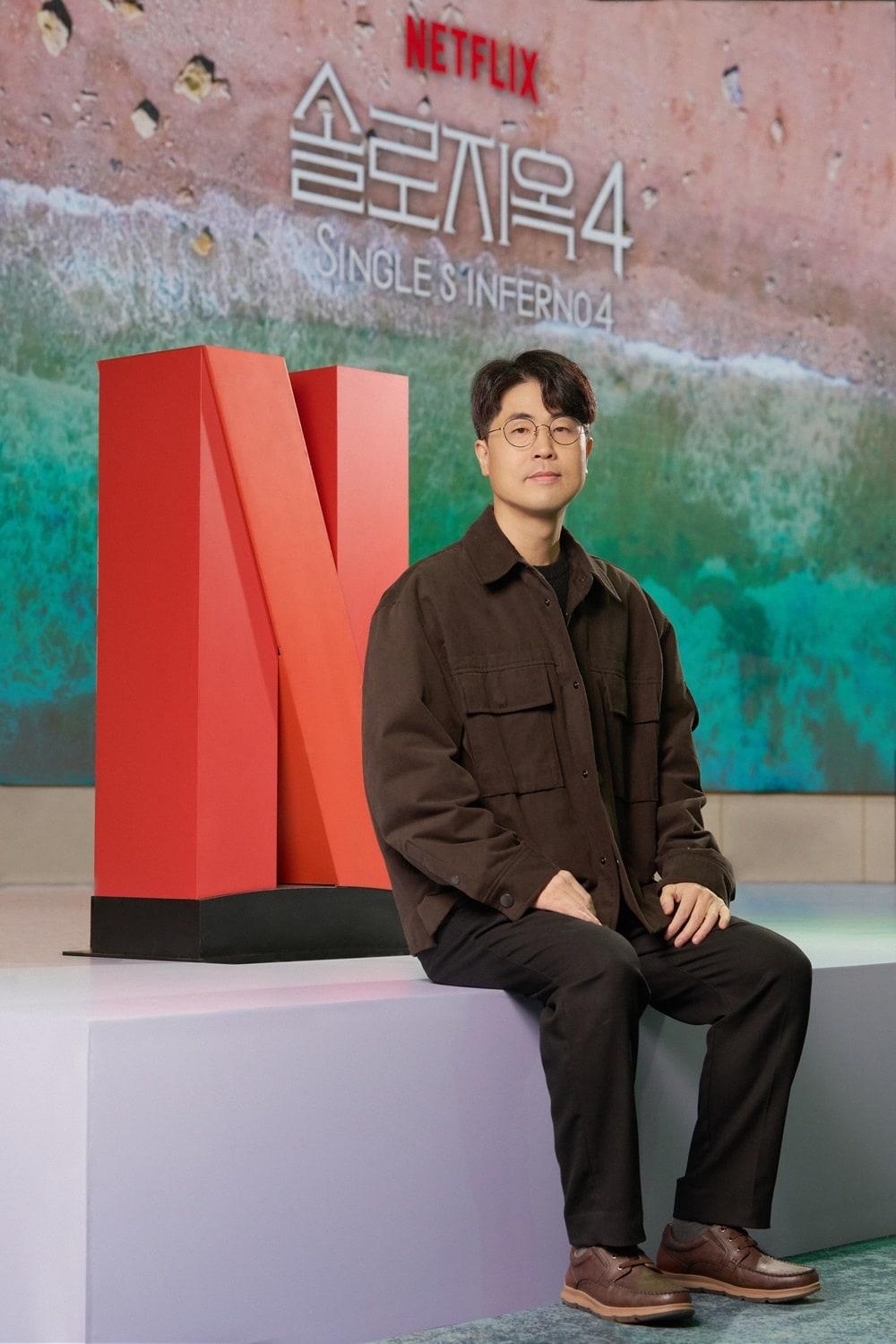 본문 이미지 - 넷플릭스 솔로지옥4 김재원 김정현 박수지 PD