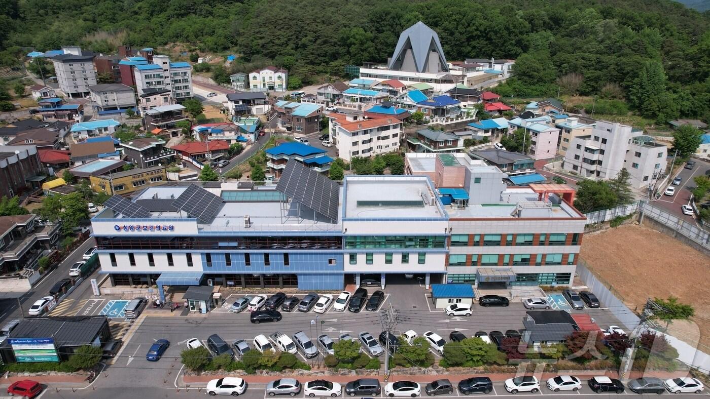청양군 보건의료원 전경.(청양군 제공. 재판매 및 DB금지) /뉴스1
