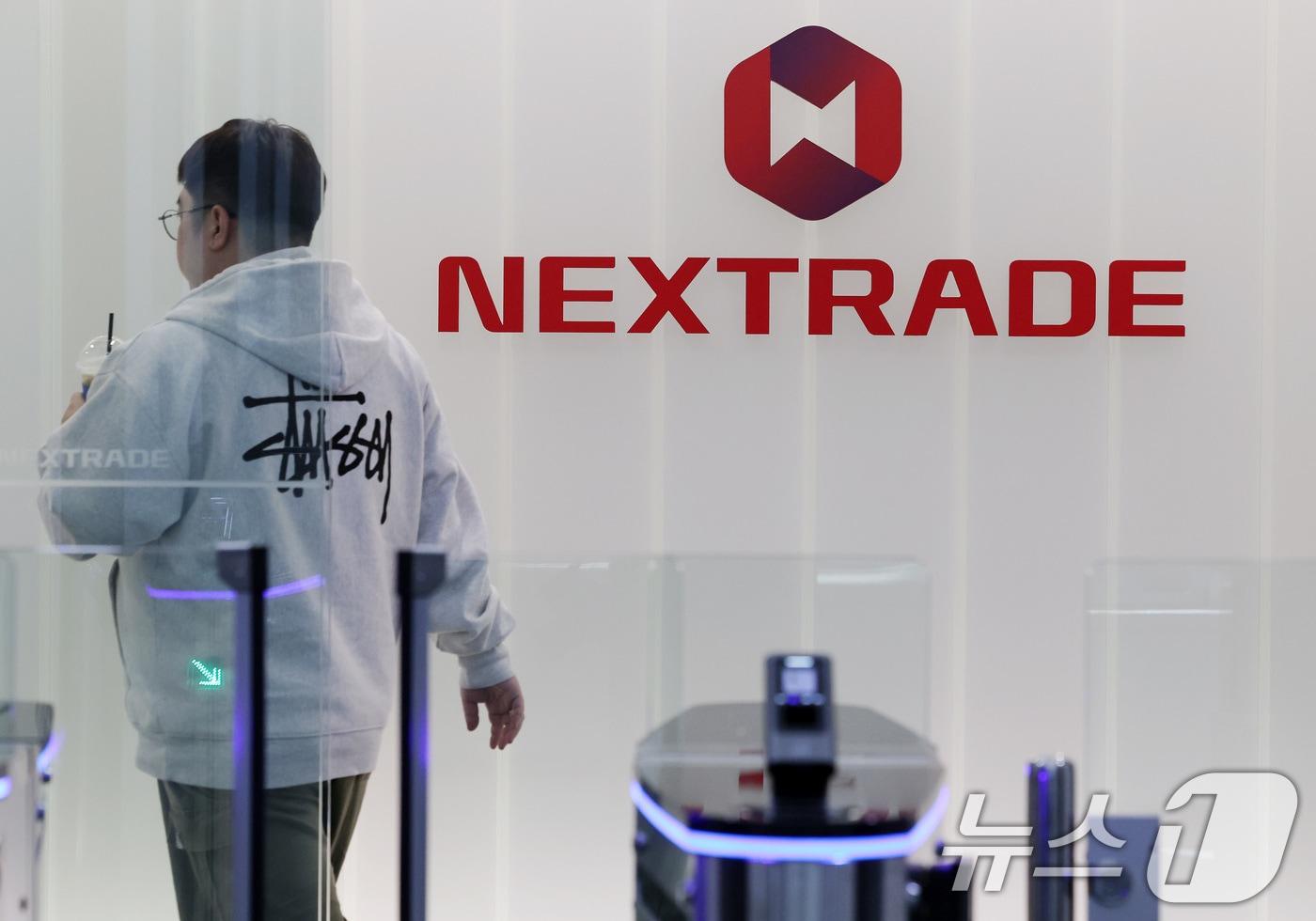 서울 여의도 넥스트레이드 사무실에서 직원들이 오가고 있다./뉴스1 ⓒ News1 이동해 기자