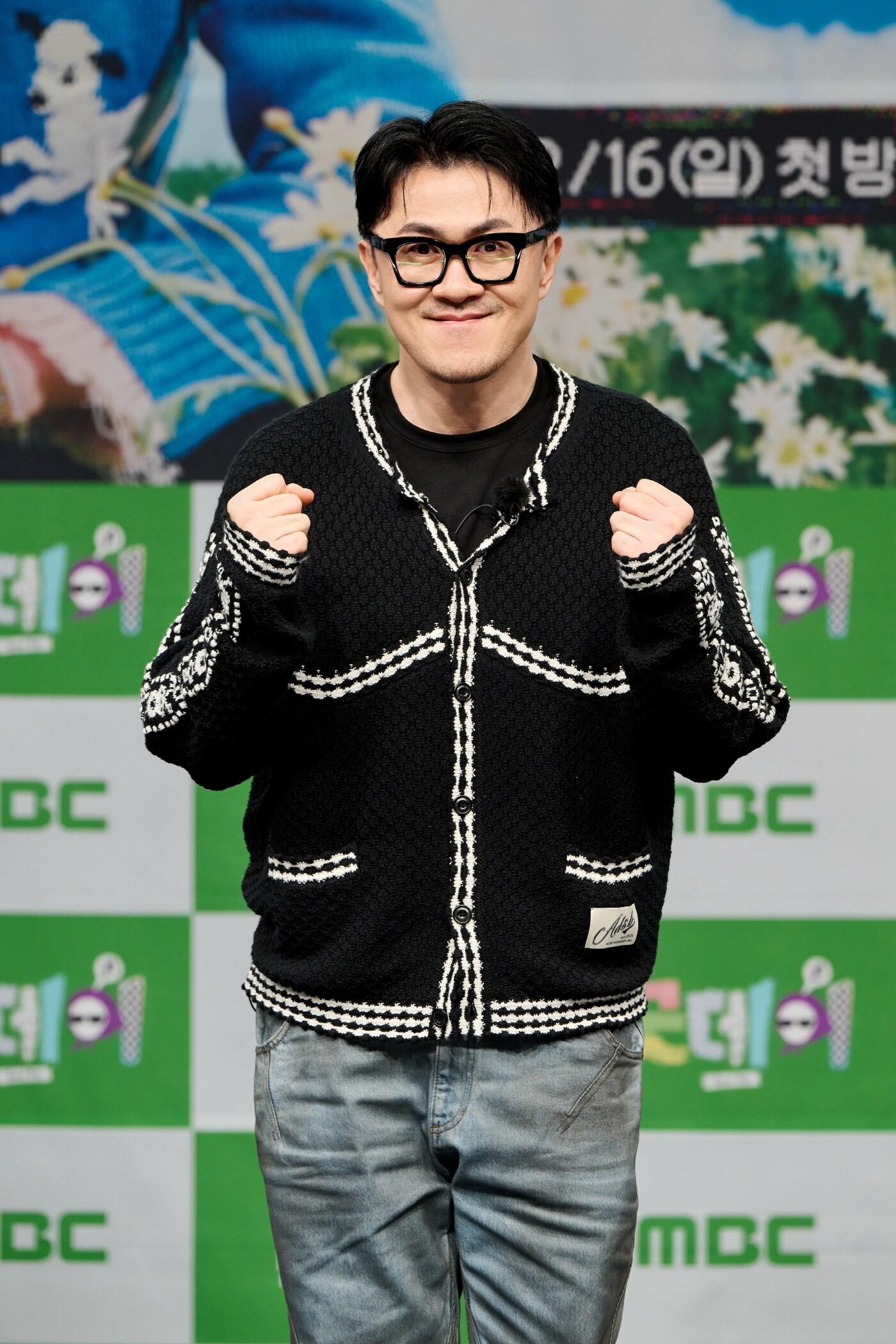 본문 이미지 - MBC