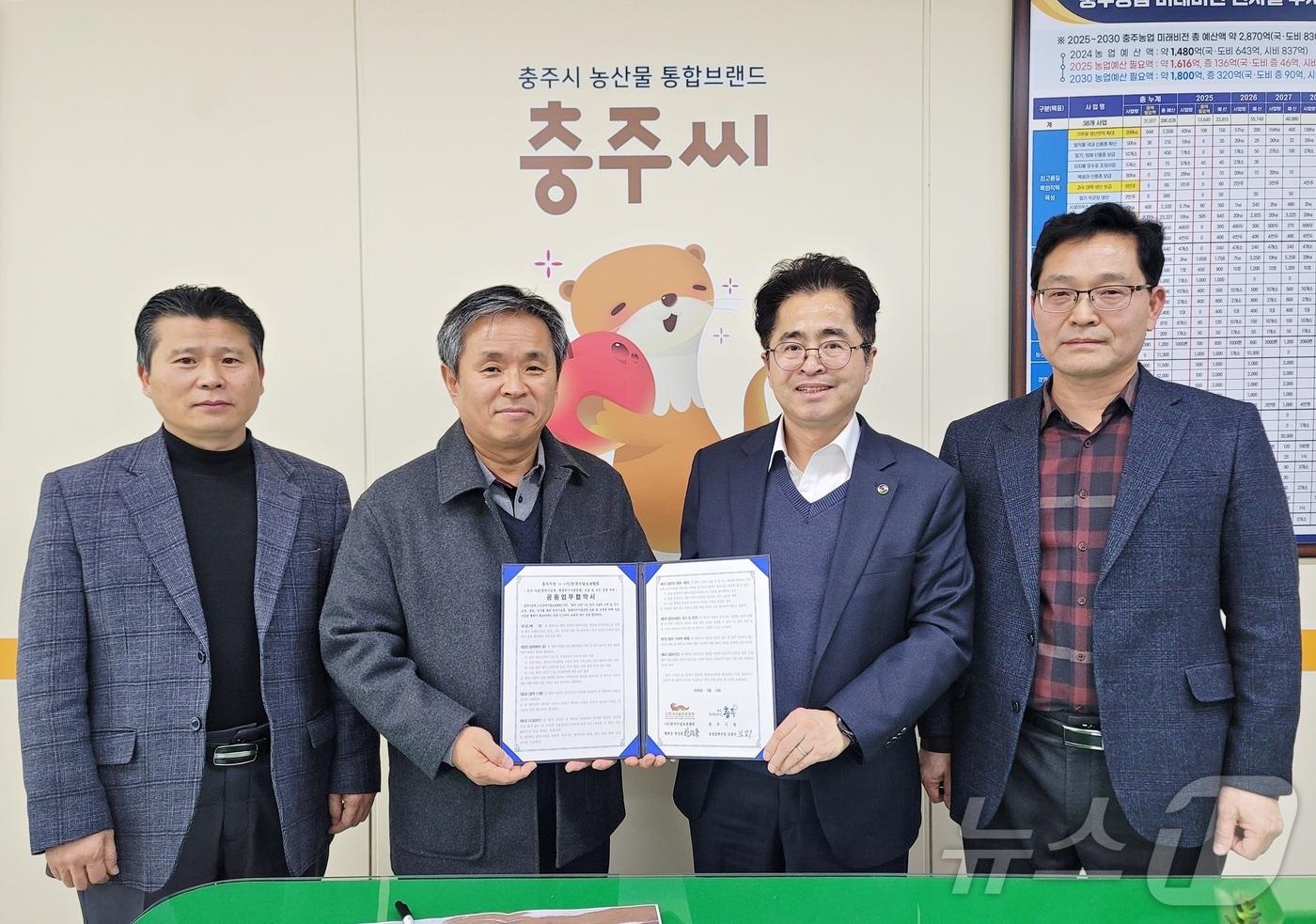  13일 충북 충주시가 수달 생태체험을 내용으로 한국수달보호협회와 협약했다고 밝혔다.&#40;충주시 제공. 재판매 및 DB금지&#41;/뉴스1