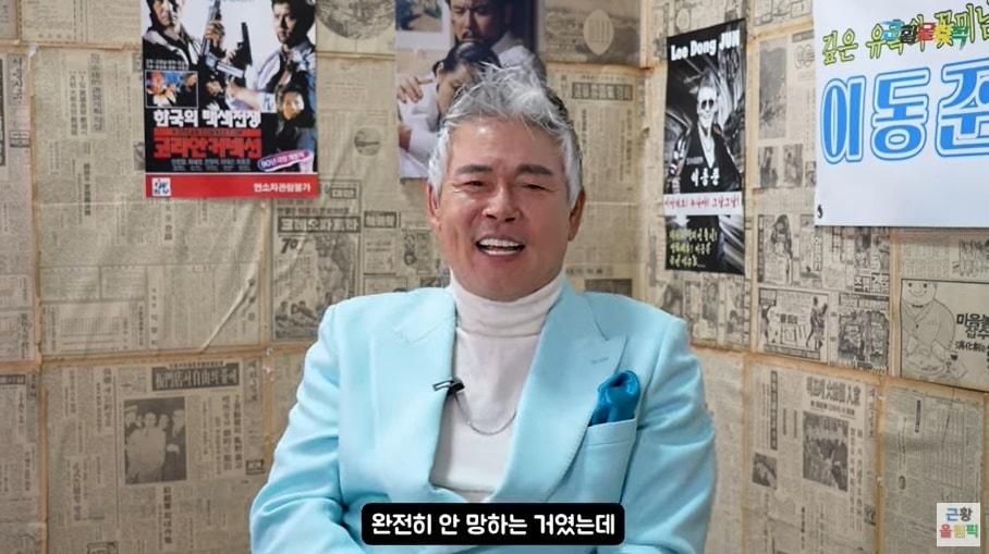 본문 이미지 - &#40;유튜브 채널 &#39;근황올림픽&#39; 갈무리&#41;