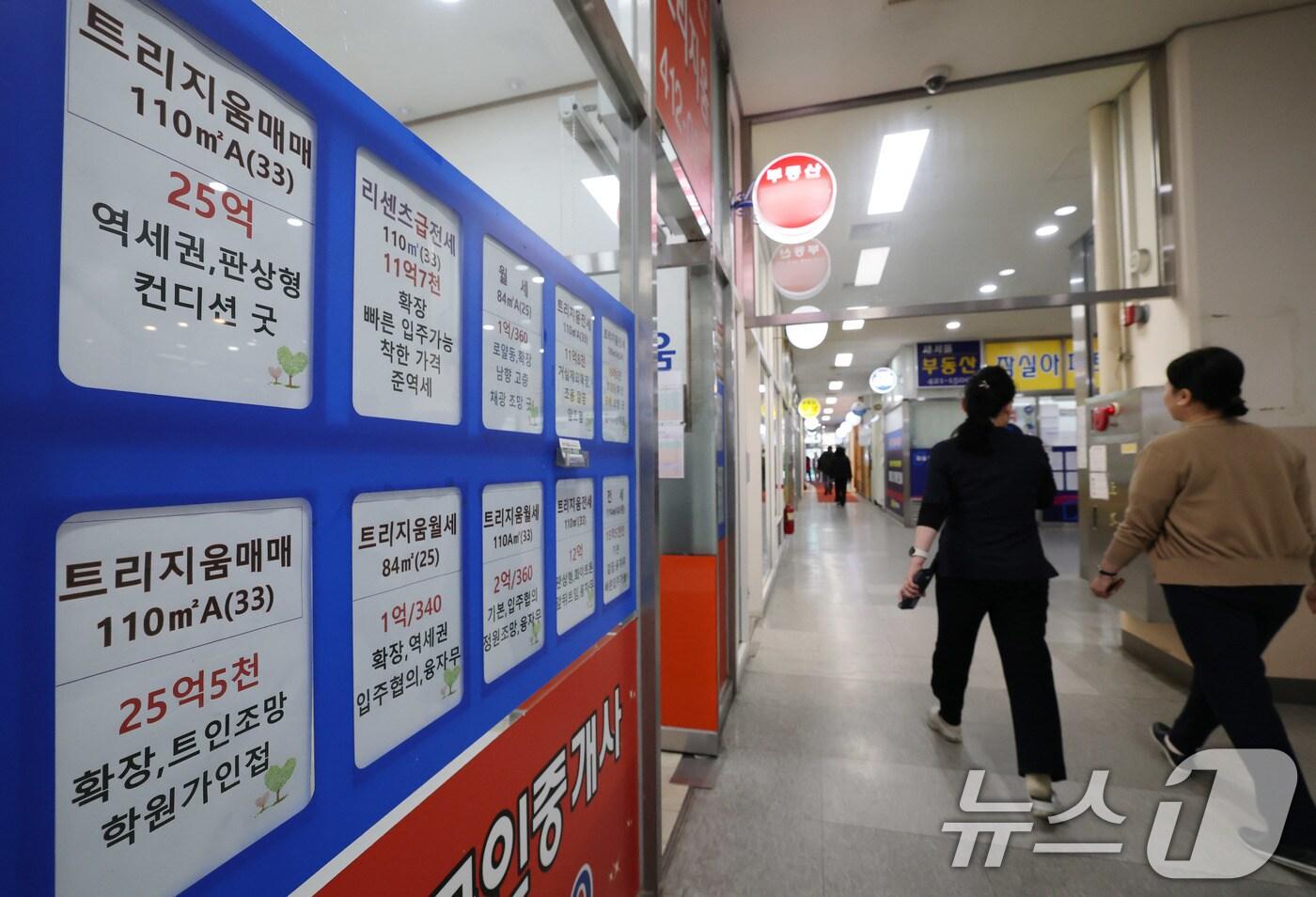 13일 서울 송파구의 한 부동산중개업소에 잠실 아파트단지 매물정보가 붙어있다. 이날부터 서울 잠실·삼성·대치·청담동 아파트 291곳의 토지거래허가구역이 해제되면서 전세를 끼고 집을 사는 '갭투자'가 가능해졌다. 2025.2.13/뉴스1 ⓒ News1 박세연 기자