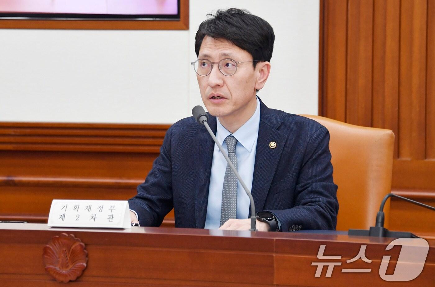 본문 이미지 - 김윤상 기획재정부 차관이 13일 오후 서울 종로구 정부서울청사에서 열린 '제4차 재정집행 점검회의'를 주재하고 있다. (기획재정부 제공. 재판매 및 DB 금지) 2025.2.13/뉴스1
