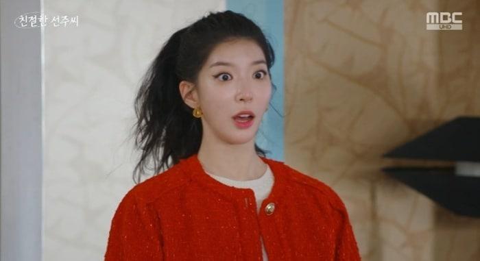 본문 이미지 - MBC '친절한 선주씨' 캡처