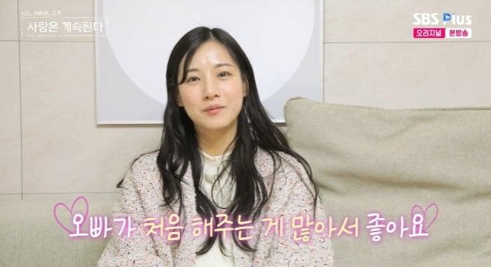 본문 이미지 - ENA·SBS플러스 '나는 SOLO, 그 후 사랑은 계속된다' 캡처