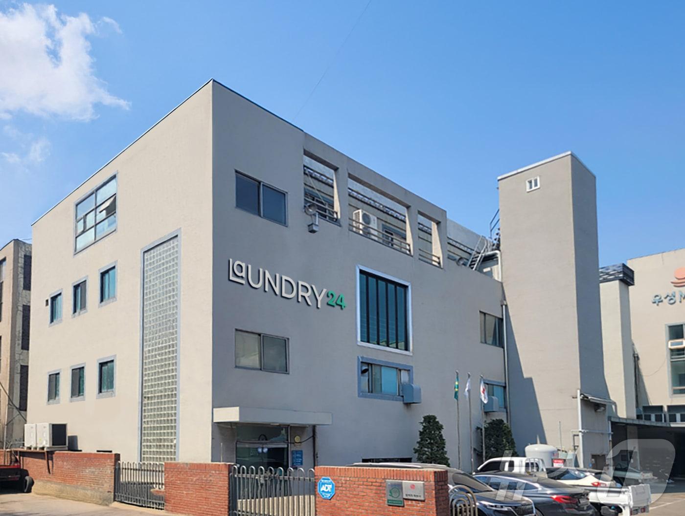 본문 이미지 - 런드리24 부천팩토리(의식주컴퍼니 제공)