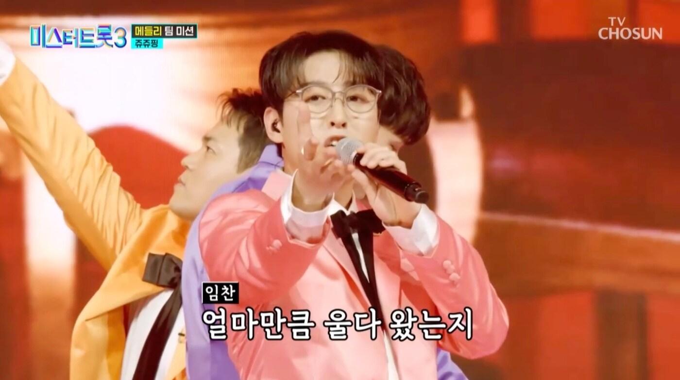 본문 이미지 - TV조선 방송화면 갈무리