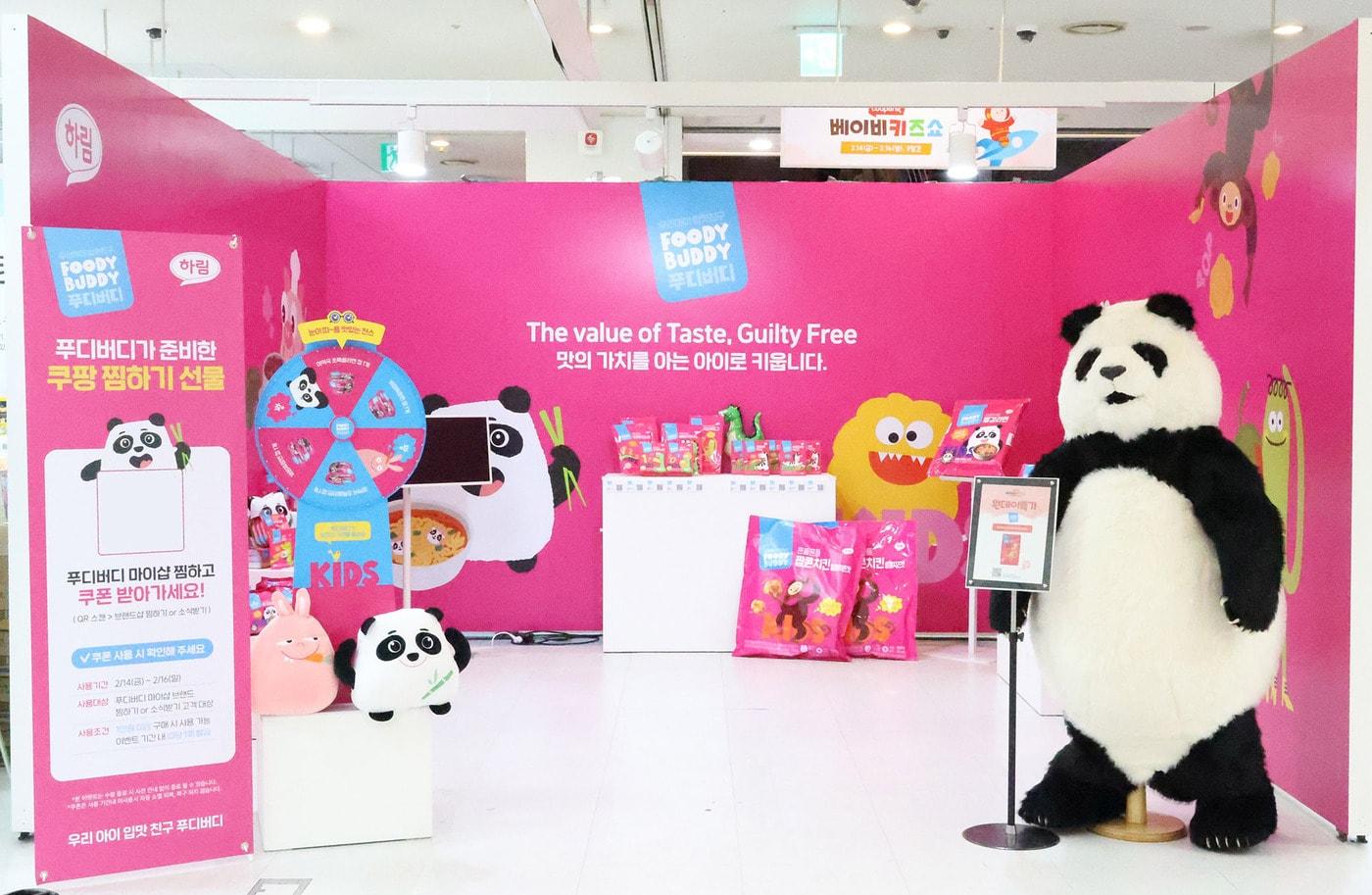 쿠팡 '베이비&키즈쇼' 푸디버디 부스.(쿠팡 제공).