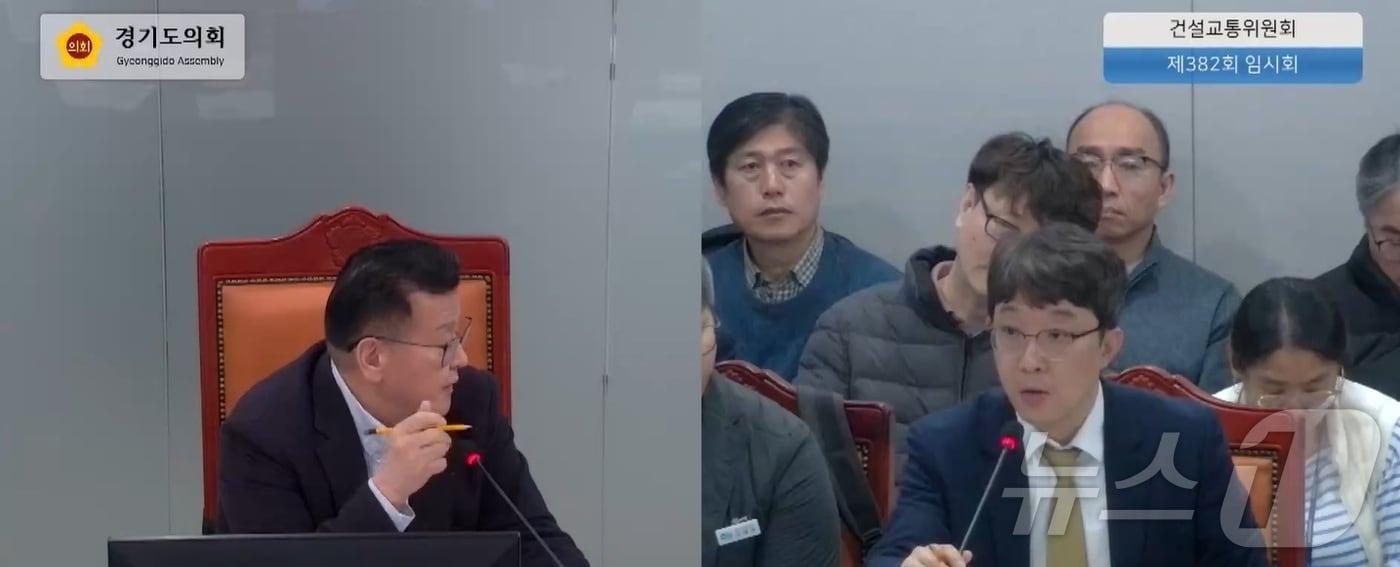 본문 이미지 - 경기도의회 건설교통위원회가 14일 '경기도 도시철도 운임범위 조정에 대한 도의회 의견청취(안)'을 심의한 후 위원회 의견을 집행부에 전달했다. 사진은 안명규 의원(국민의힘·파주5, 왼쪽)과 김기범 철도항만물류국장이 질의응답하고 있는 모습.(경기도의회 생중계 캡처. 재판매 및 DB금지)/뉴스1