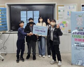 본문 이미지 -  '디지털 새싹 영재대회' 수상 학생들이 기념사진을 찍고 있다.(전남교육청 제공)/뉴스1