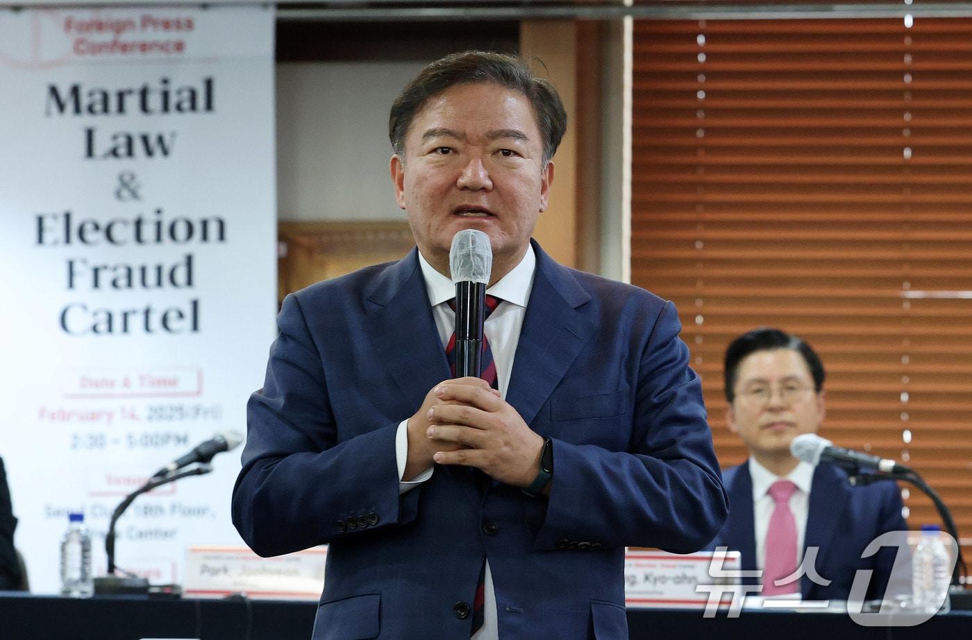 민경욱 전 국회의원이 14일 서울 중구 한국프레스센터에서 황교안 전 국무총리가 ‘비상계엄과 부정선거 사기 카르텔’을 주제로 가진 외신기자회견에 참석해 발언을 하고 있다. 2025.2.14/뉴스1 ⓒ News1 박세연 기자