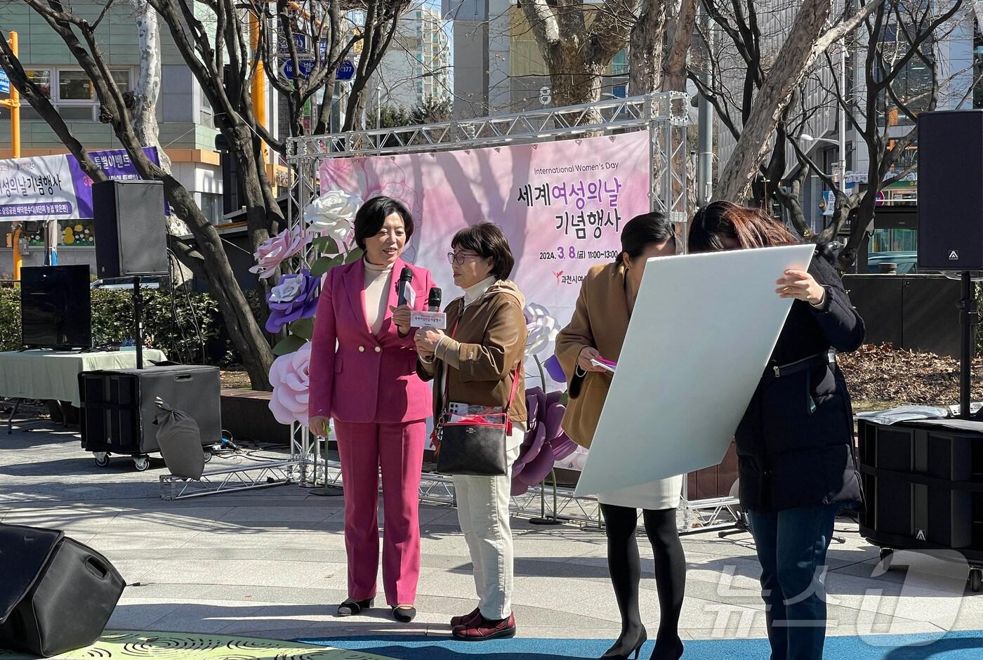 지난해 세계 여성의날 기념식.(과천시 제공.재판매 및 DB금지)/뉴스1