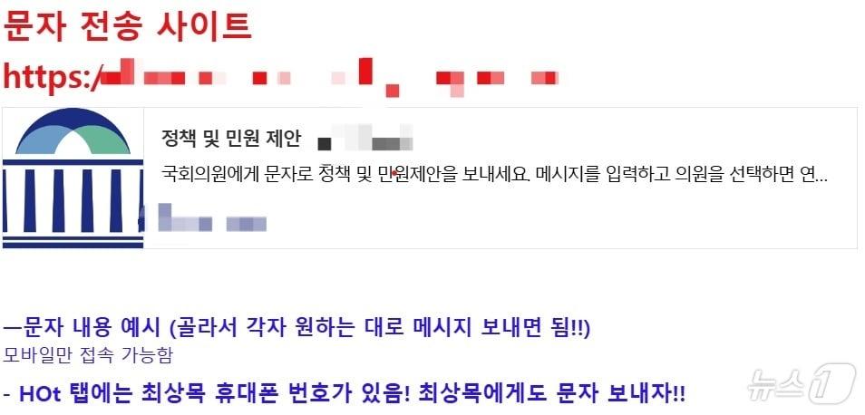 본문 이미지 - (디시인사이드 갈무리)