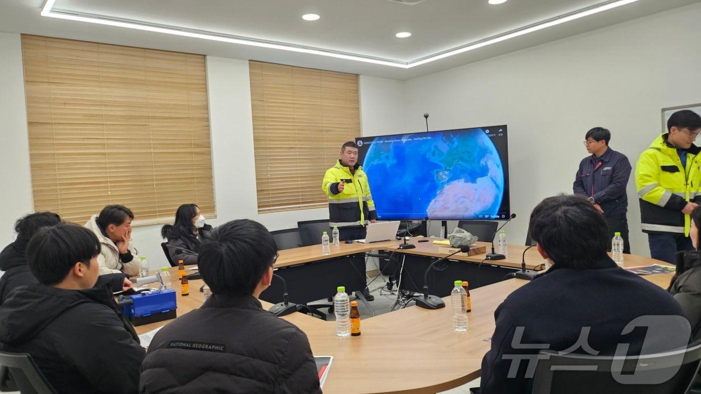 강원특별자치도와 영월기업 알몬티대한중석이 지난 13일 영월군 상동광산에서 개발 현안에 대해 논의하는 자리를 가졌다. &#40;알몬티대한중석 제공. 재판매 및 DB금지&#41; 2025.2.14/뉴스1