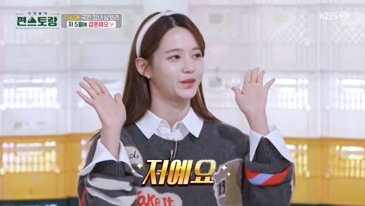 본문 이미지 - KBS 2TV '신상출시 편스토랑' 캡처