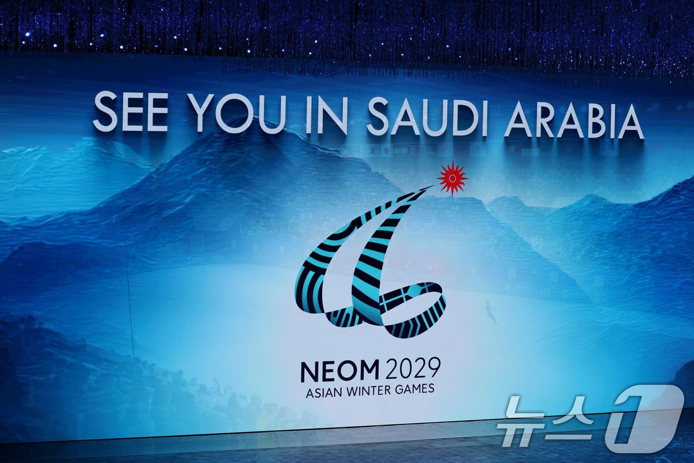 본문 이미지 - 지난 2월 중국 헤이룽장성 하얼빈 국제 컨벤션 전시 스포츠센터에서 열린 제9회 하얼빈 동계아시안게임 폐회식에서 제10회 동계아시안게임 개최국 사우디아라비아 네옴시티를 알리고 있다. 2025.2.14/뉴스1 ⓒ News1 이승배 기자