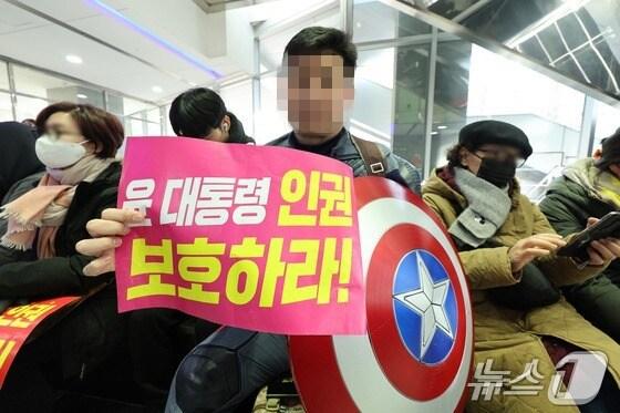 본문 이미지 - 10일 오전 서울 중구 국가인권위원회 앞에서 윤석열 대통령 지지자가 윤 대통령의 불구속 수사를 권고할 것을 인권위에 촉구하고 있다. 2025.2.10/뉴스1 ⓒ News1 신웅수 기자