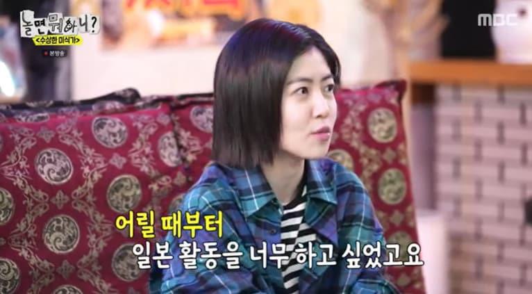 본문 이미지 - MBC '놀면 뭐하니?'