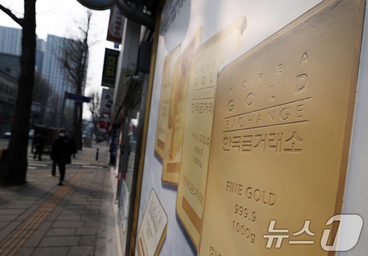 본문 이미지 - 금 현물시장 'KRX 금시장'의 시장가가 국제 금 시세보다 비싼 상태가 계속되는 등 금 투자 수요가 폭증하는 가운데 16일 서울 종로구 한국금거래소 외벽에 부착된 골드바 사진 앞으로 시민이 지나가고 있다. 2025.2.16/뉴스1 ⓒ News1 오대일 기자
