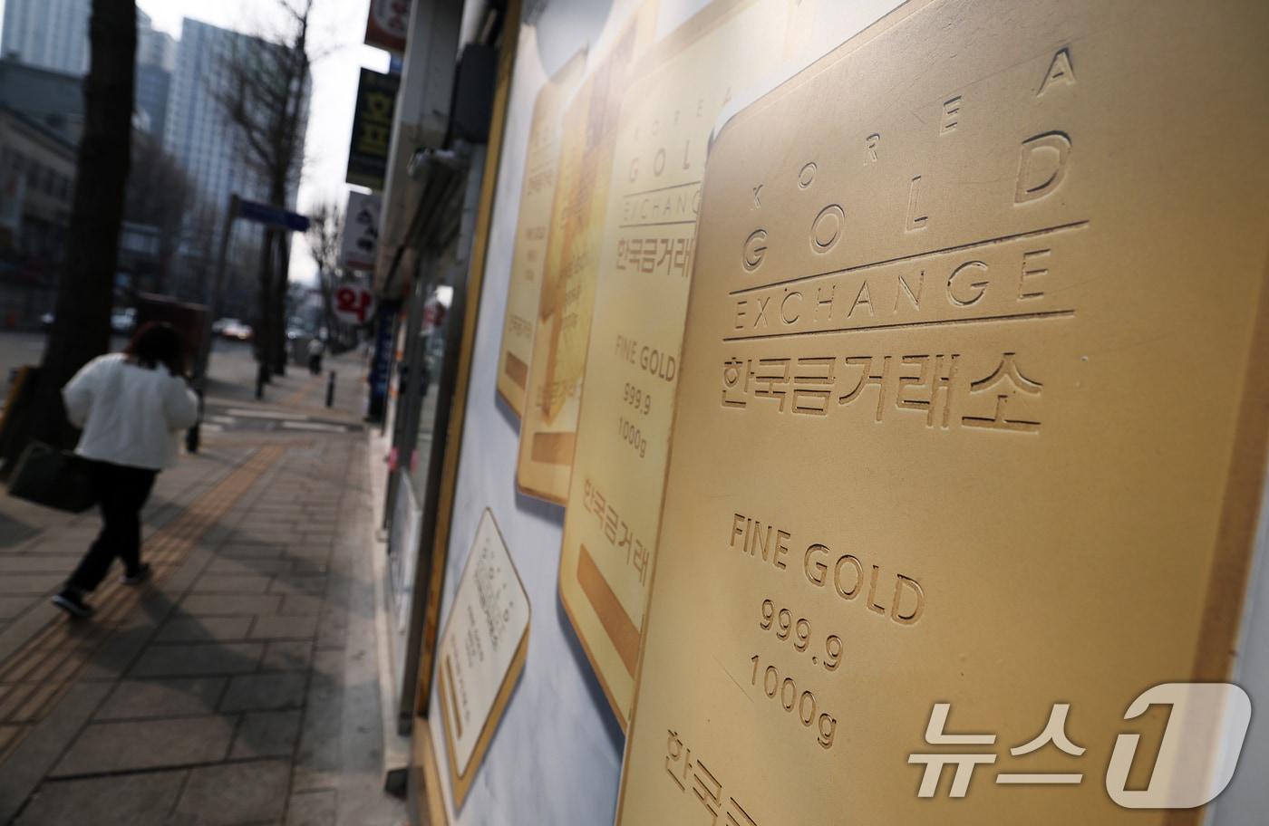 금 현물시장 &#39;KRX 금시장&#39;의 시장가가 국제 금 시세보다 비싼 상태가 계속되는 등 금 투자 수요가 폭증하는 가운데 16일 서울 종로구 한국금거래소 외벽에 부착된 골드바 사진 앞으로 시민이 지나가고 있다. 2025.2.16/뉴스1 ⓒ News1 오대일 기자