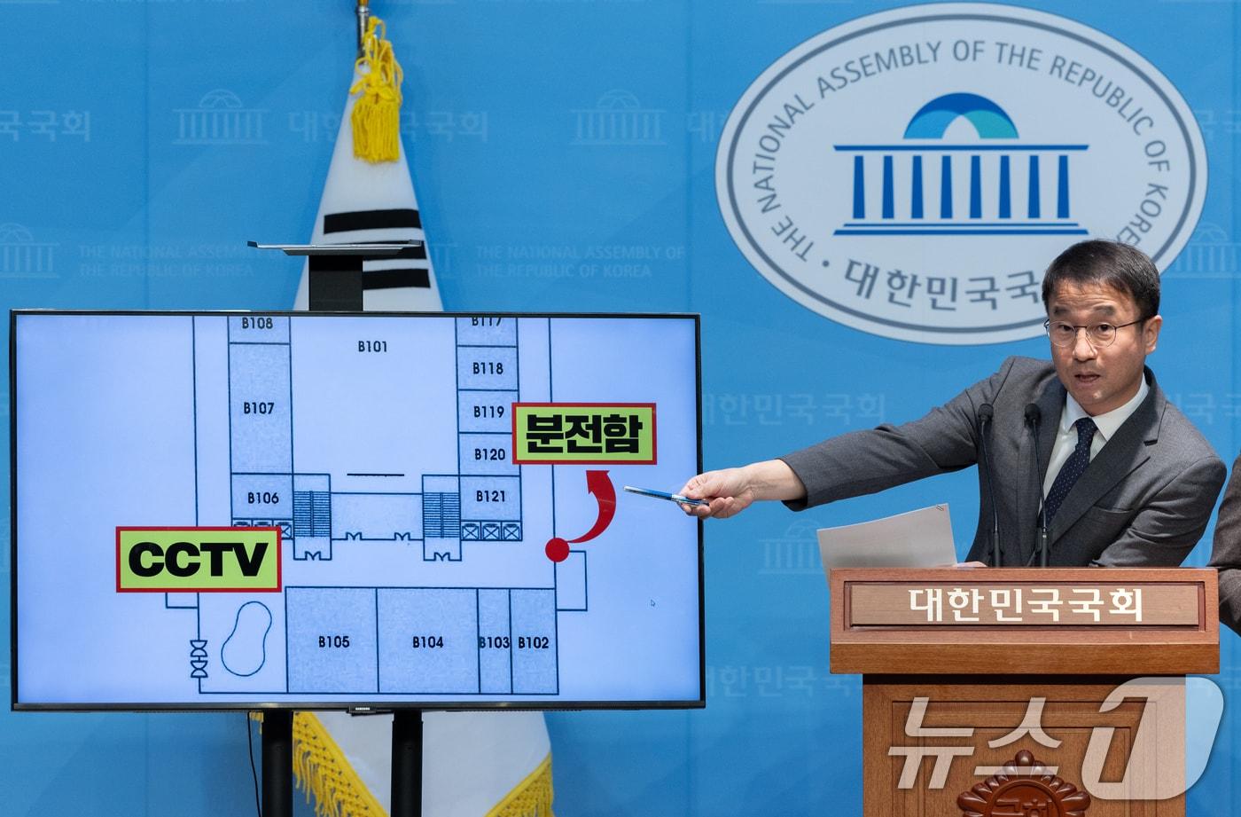 한병도 윤석열 정부의 비상계엄 선포를 통한 내란 혐의 진상규명 국정조사특별위원회 더불어민주당 간사를 비롯한 위원들이 16일 오전 서울 여의도 국회 소통관에서 긴급 기자회견을 열고 비상계엄 선포 당시 국회 본관 일부 전력을 차단했다는 사실을 확인했다고 발표하고 있다. 2025.2.16/뉴스1 ⓒ News1 이재명 기자