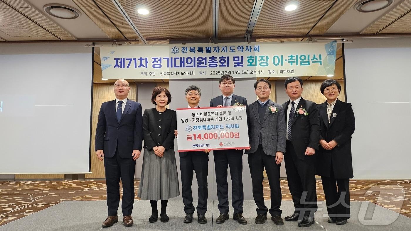 본문 이미지 - 전북자치도약사회가 취약계층 지원을 위한 성금 1400만원을 전북자치도에 기탁 했다.(전북차지도제공. 재판매 및 DB금지)2025.2.16/뉴스1