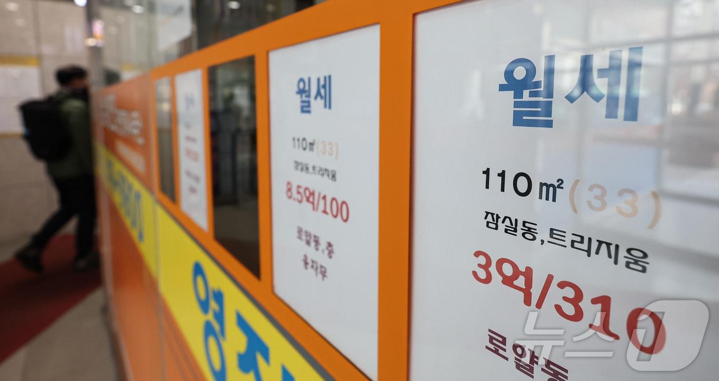 (사진은 기사 내용과 무관함) / 뉴스1 ⓒ News1