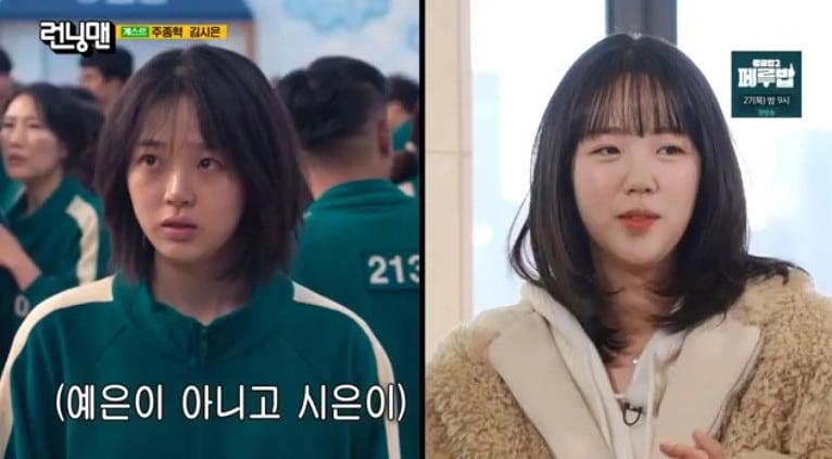 본문 이미지 - SBS '런닝맨'