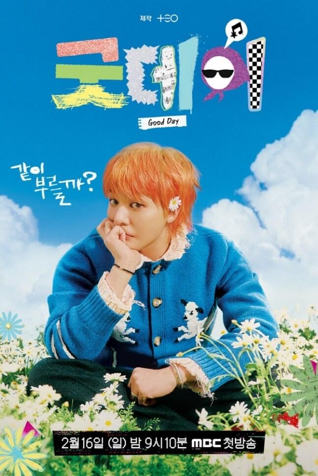 본문 이미지 - MBC