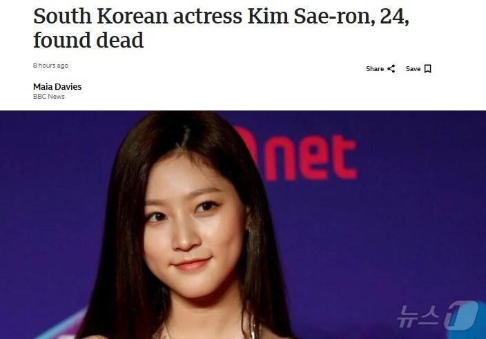 본문 이미지 - 해당 기사 - BBC 갈무리