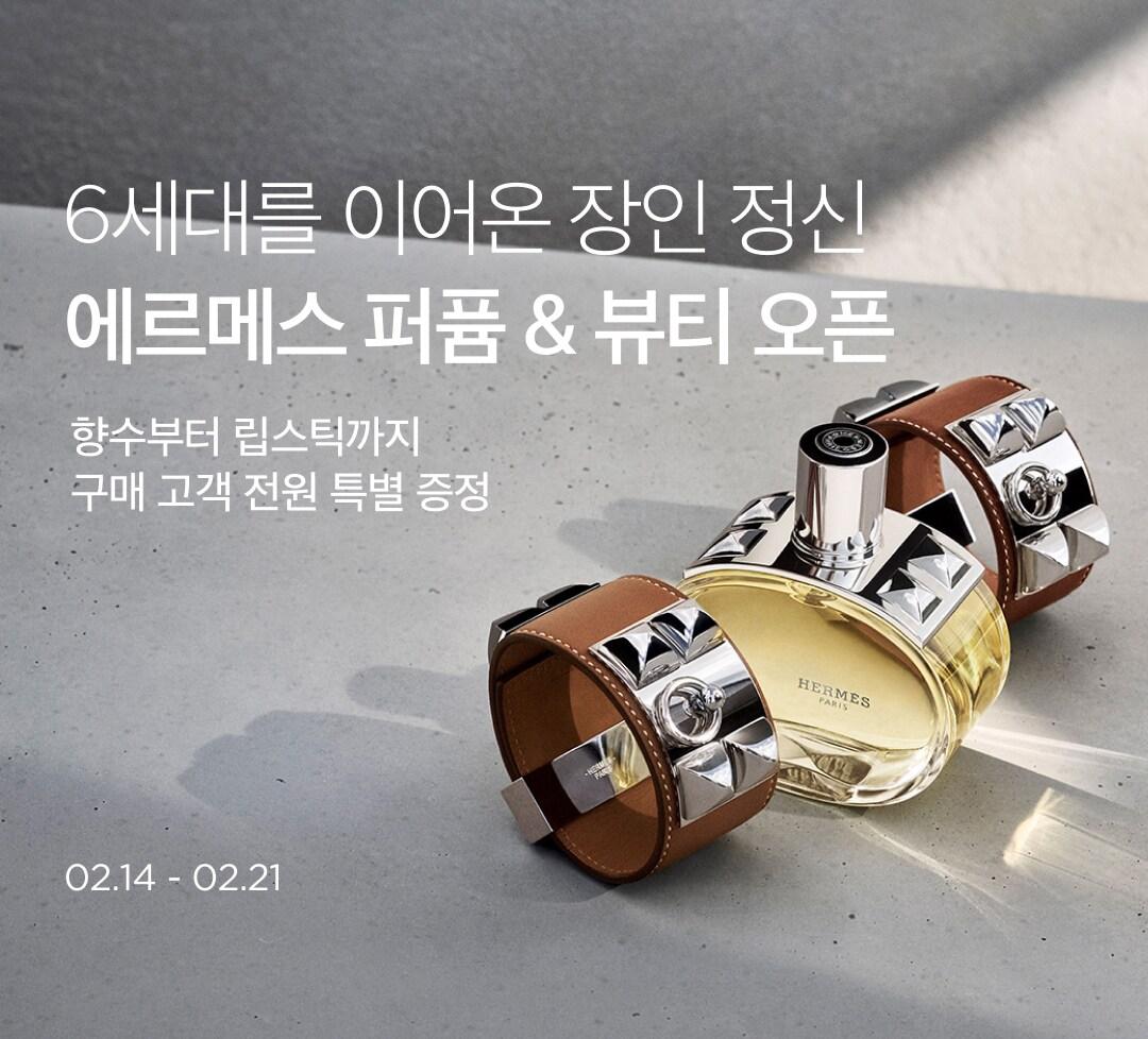 본문 이미지 - &#40;컬리 제공&#41;. 