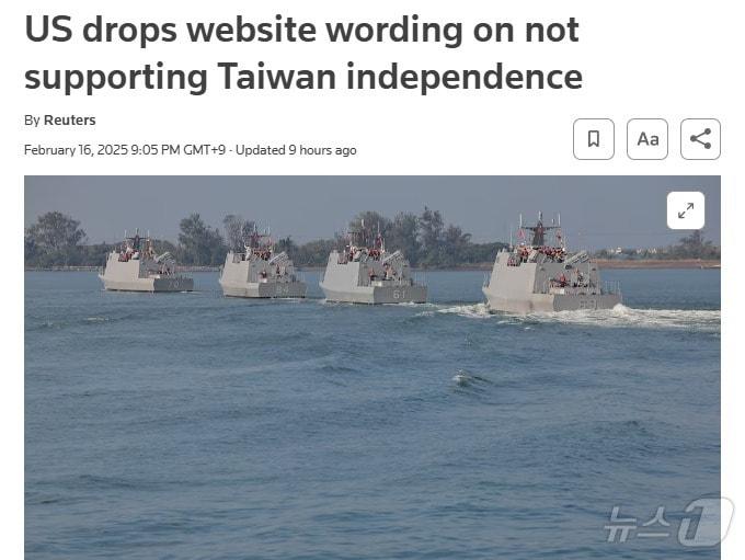 본문 이미지 - 해당 기사 - 로이터 갈무리