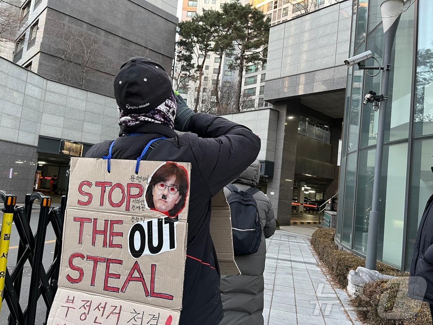 본문 이미지 - 17일 오전 윤석열 대통령 지지자들이 문형배 헌법재판소장 권한대행 자택으로 알려진 서울 종로구의 한 아파트 단지 후문에서 집회를 하고 있다. 2025.2.17/뉴스1