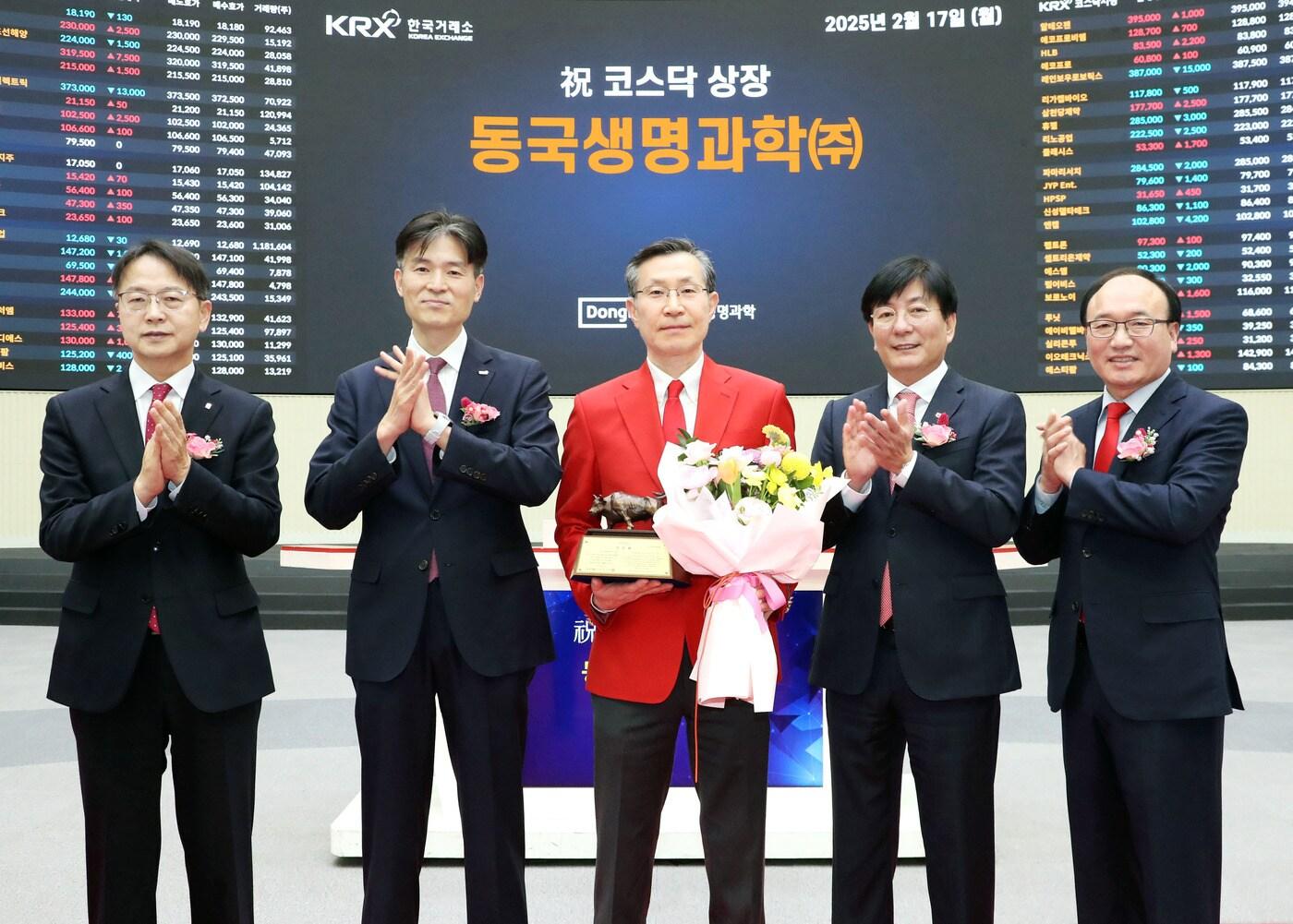 본문 이미지 - 한국거래소 코스닥시장본부는 17일 오전 9시 서울사옥 홍보관에서 조영제 원료, 완제 의약품 제조 및 판매와 의료기기를 유통하는 사업을 영위하는 동국생명과학&#40;주&#41;의 코스닥시장 상장기념식을 개최했다.&#40;한국거래소 제공&#41;