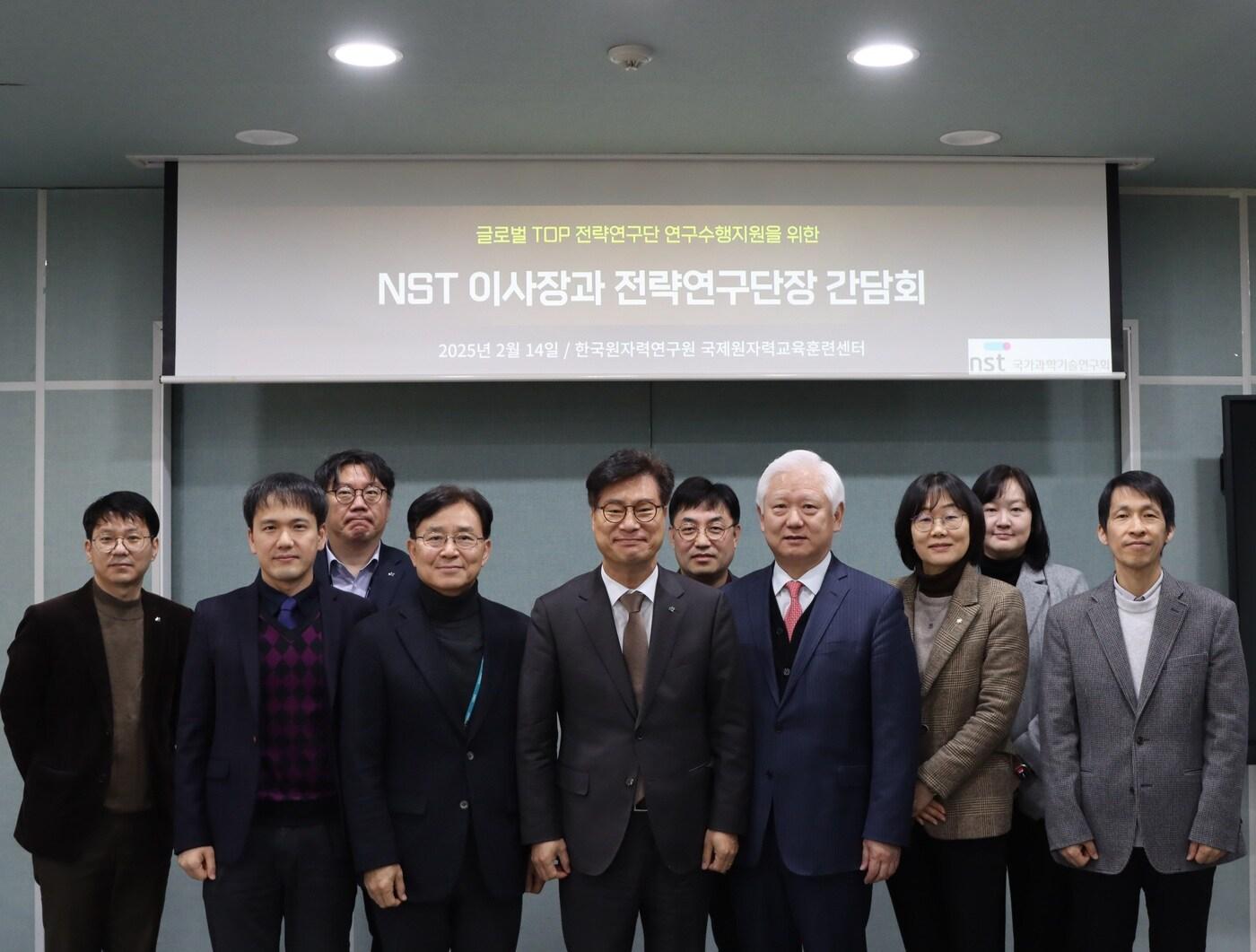 본문 이미지 - 이달 14일 대전 한국원자력연구원에서 국가과학기술연구회(NST)는 5개 글로벌 TOP 전략연구단의 단장들과 전략연구단 방향성과 성과 제고를 논의하는 간담회를 가졌다.(NST 제공)