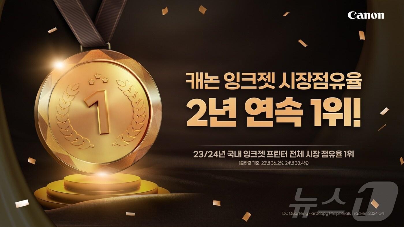 캐논코리아 제공