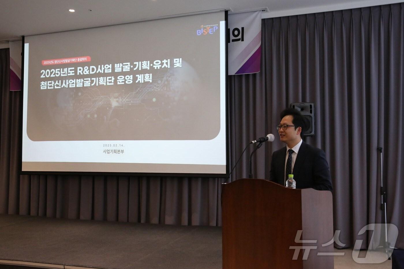 14일 부산시티호텔에서 첨단신사업발굴기획단 총괄회의가 진행되고 있다.(비스텝 제공. 재판매 및 DB 금지)