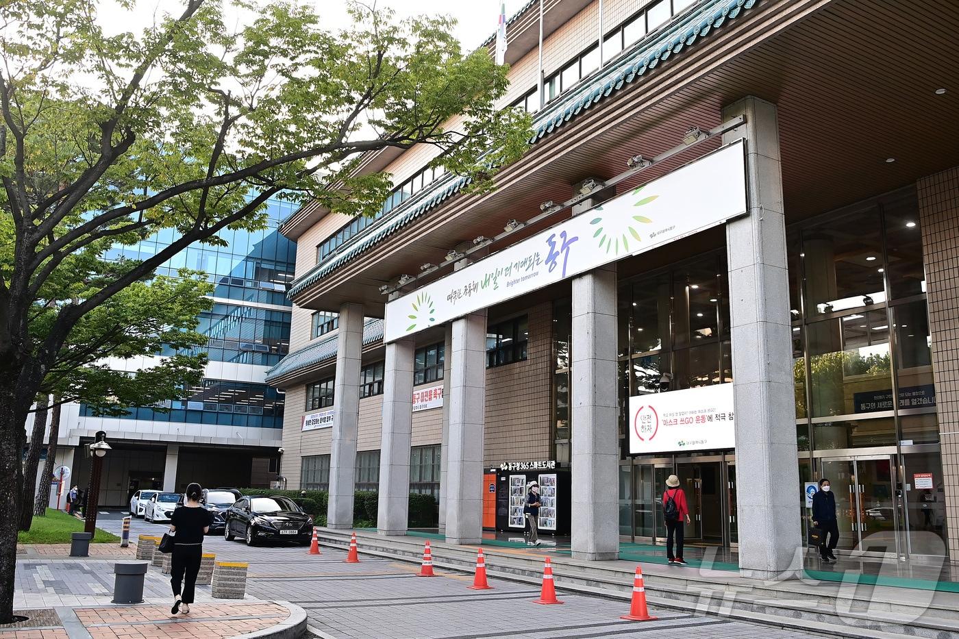 대구 동구는 '중소기업 청년 근로자 기숙사 임차비 지원사업' 참여기업을 모집한다. (동구 제공. 재판매 및 DB금지)