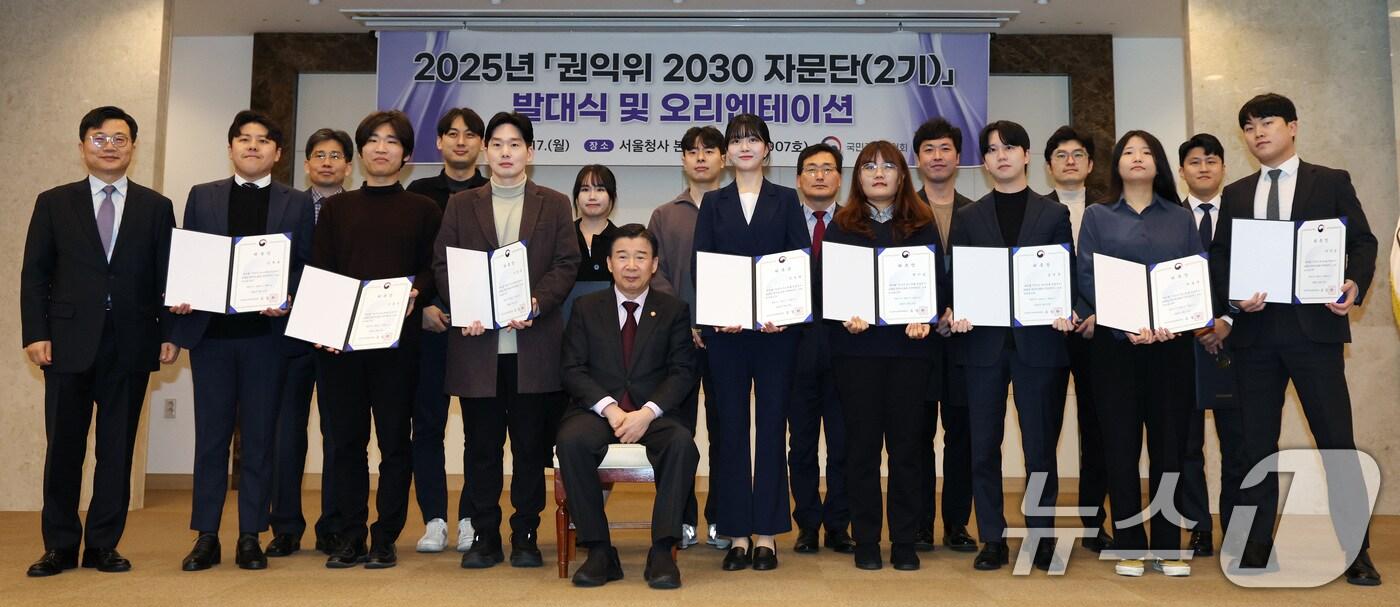 유철환 국민권익위원장 및 참석자들이 17일 오전 서울 종로구 정부서울청사에서 열린 2025년 권익위 2030 자문단 발대식 및 오리엔테이션에서 기념촬영을 하고 있다. 2025.2.17/뉴스1 ⓒ News1 임세영 기자