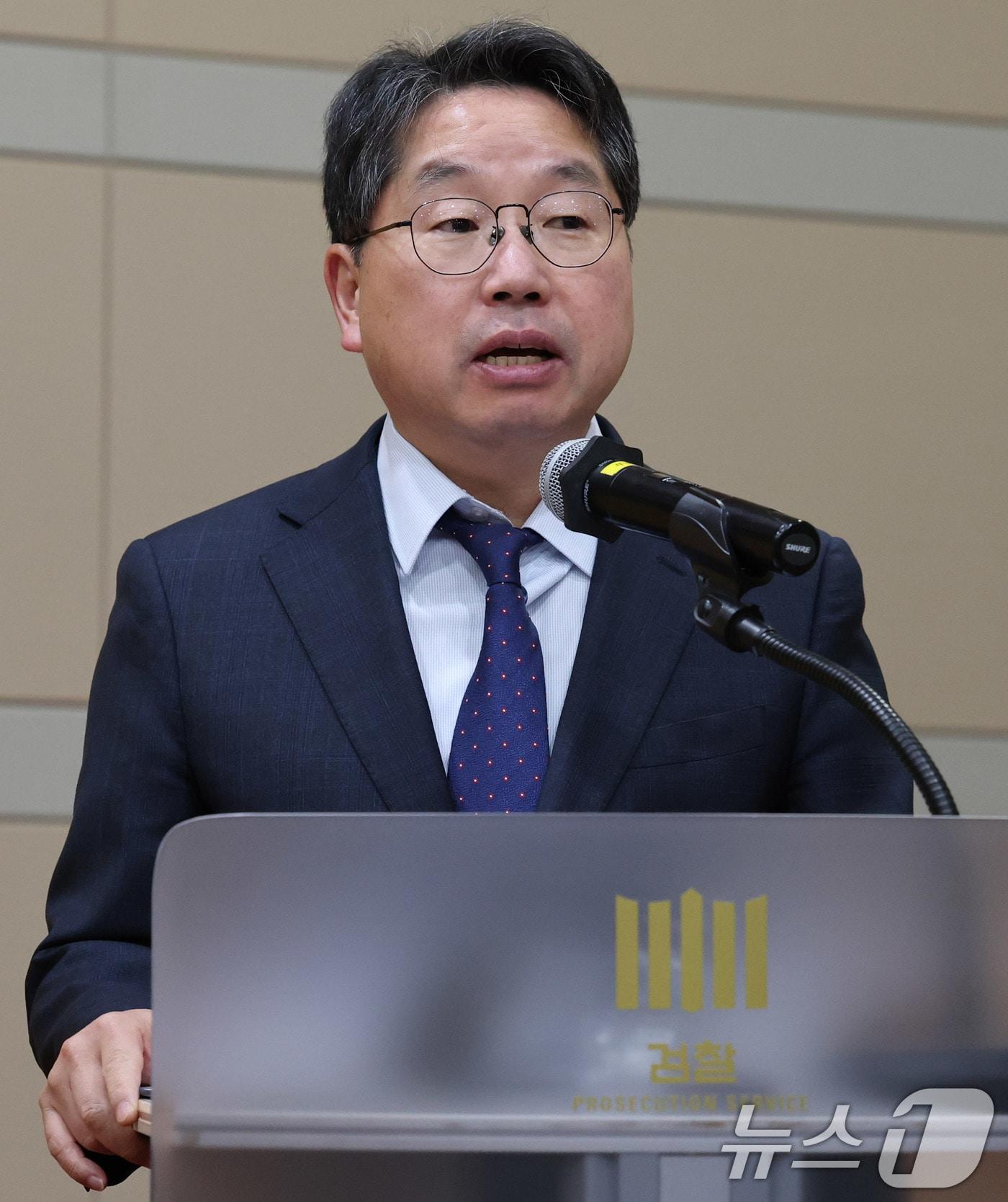 본문 이미지 - 노만석 대검 마약·조직범죄부장이 17일 서울 서초구 대검찰청 NDFC에서 열린 제5차 마약범죄 특별수사본부회의에서 모두발언을 하고 있다. 2025.2.17/뉴스1 ⓒ News1 박세연 기자