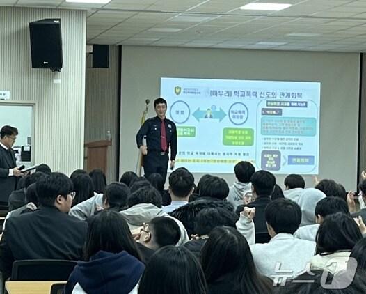 본문 이미지 - 학교폭력 예방 교육하는 학교안전경찰관.(제주도 제공. 재판매 및 DB 금지)