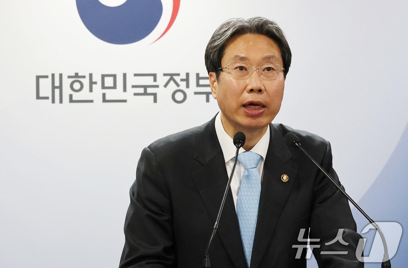 최장혁 개인정보보호위원회 부위원장. 2025.2.17/뉴스1 ⓒ News1 임세영 기자