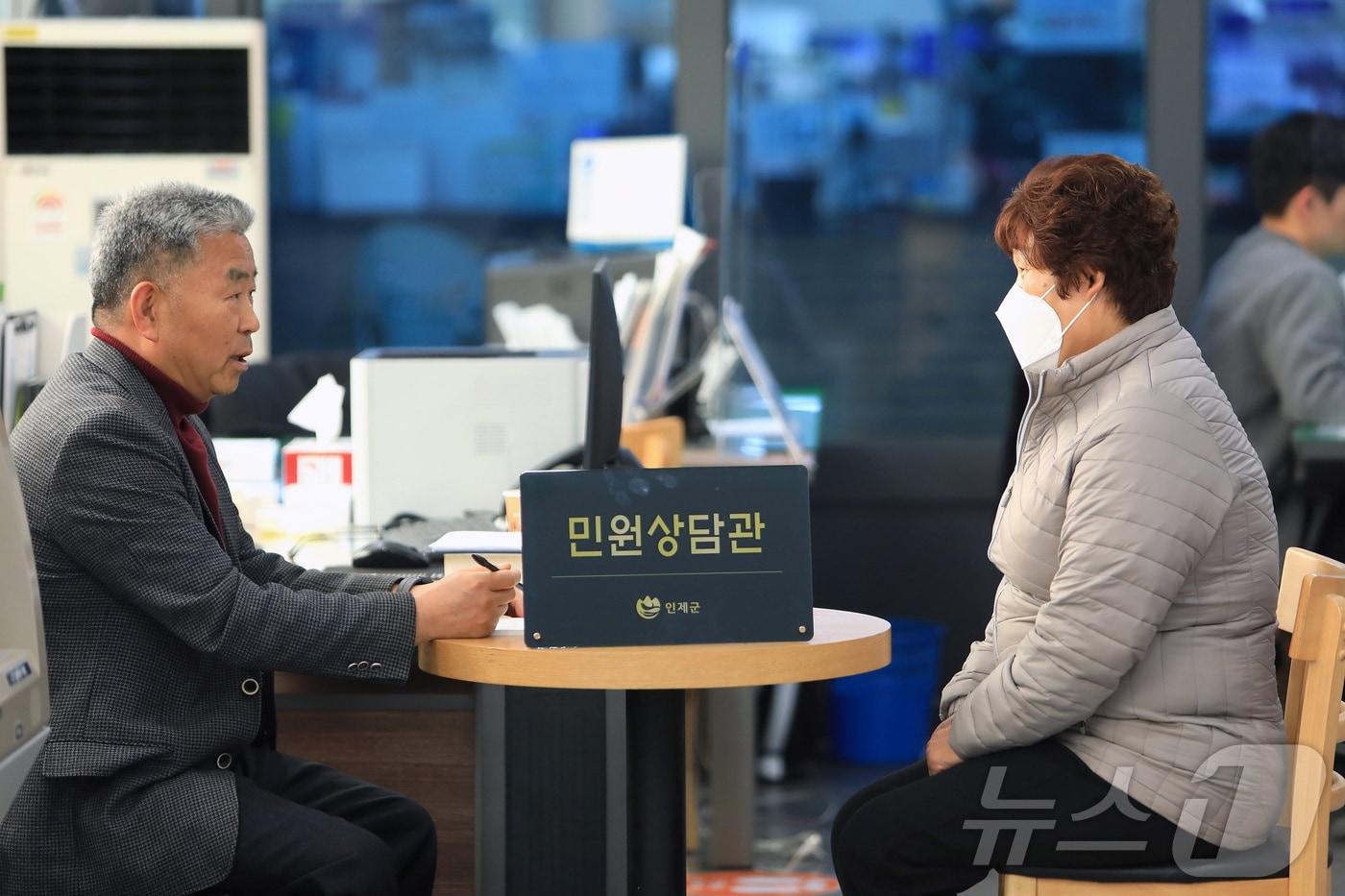 인제군 민원상담관.(인제군 제공. 재판매 및 DB금지)/뉴스1